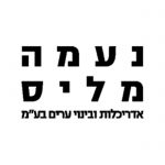 Modus_Costumer-76